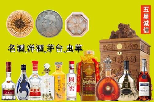 大同浑源县国尊烟酒商行